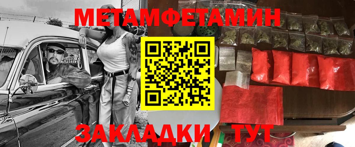 Амфетамин  Амфетамин 98%  Вход с VPN  Коммунар 