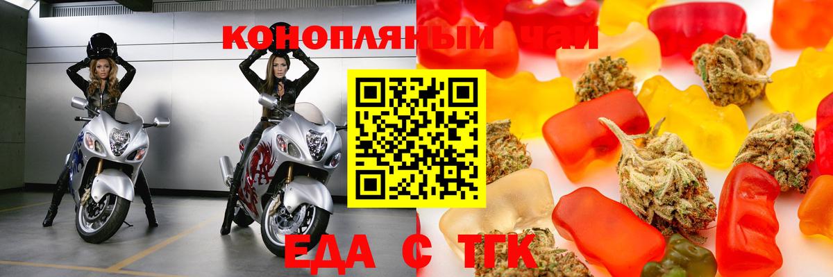 Canna-Cookies марихуана  Вход с VPN  Коммунар 
