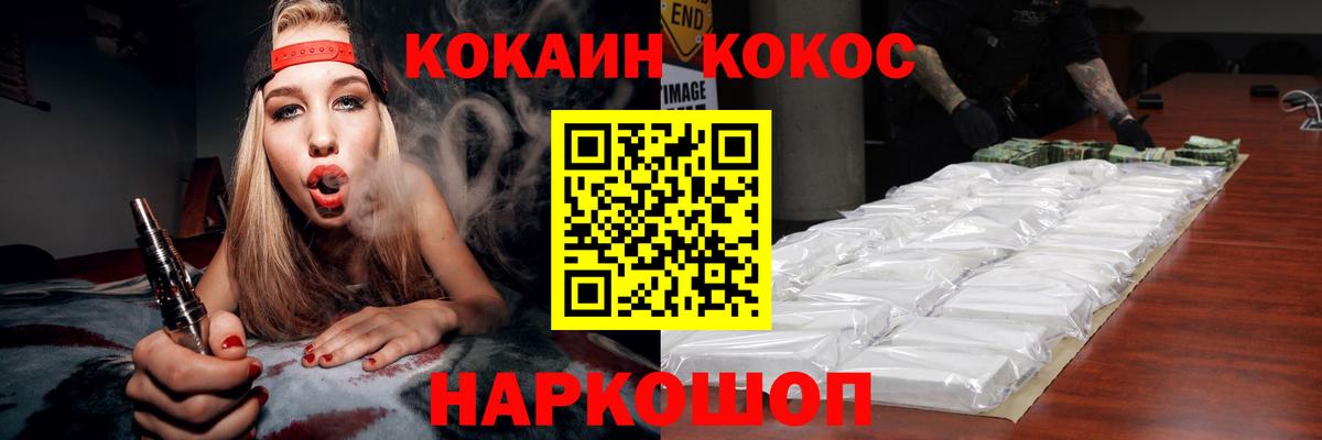 Коммунар  Cocaine 97%  где продают   Вход с VPN  Cocaine Columbia 