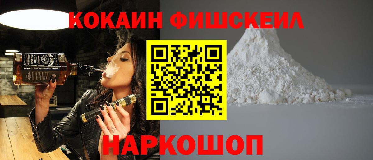 Cocaine Columbia Коммунар