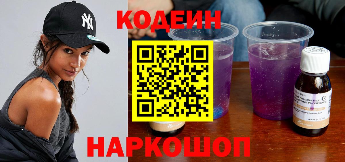 Конопля  Коммунар  Вход с VPN  COCAIN  Меф   Мефедрон  ГАШ 