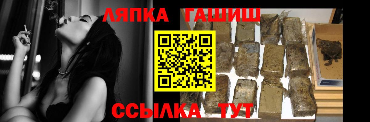 Гашиш гарик Коммунар
