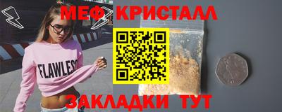 ECSTASY Ипатово