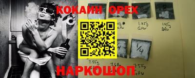 наркотики Изобильный
