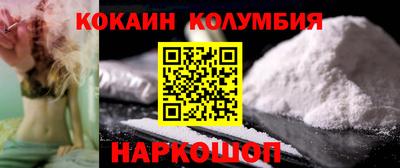 наркотики Изобильный