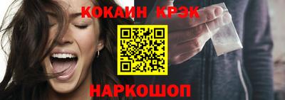 наркотики Изобильный