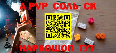 ECSTASY Ипатово