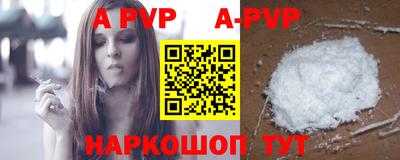 прущие грибы Ирбит