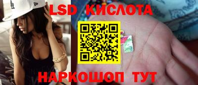 наркотики Изобильный