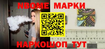наркотики Изобильный