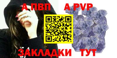 прущие грибы Ирбит