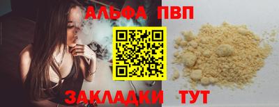 прущие грибы Ирбит