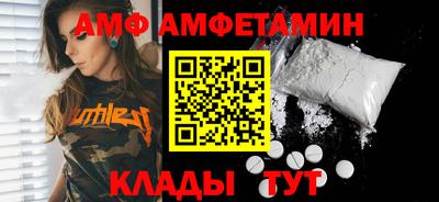 прущие грибы Ирбит