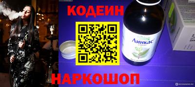 прущие грибы Ирбит