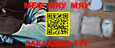 прущие грибы Ирбит