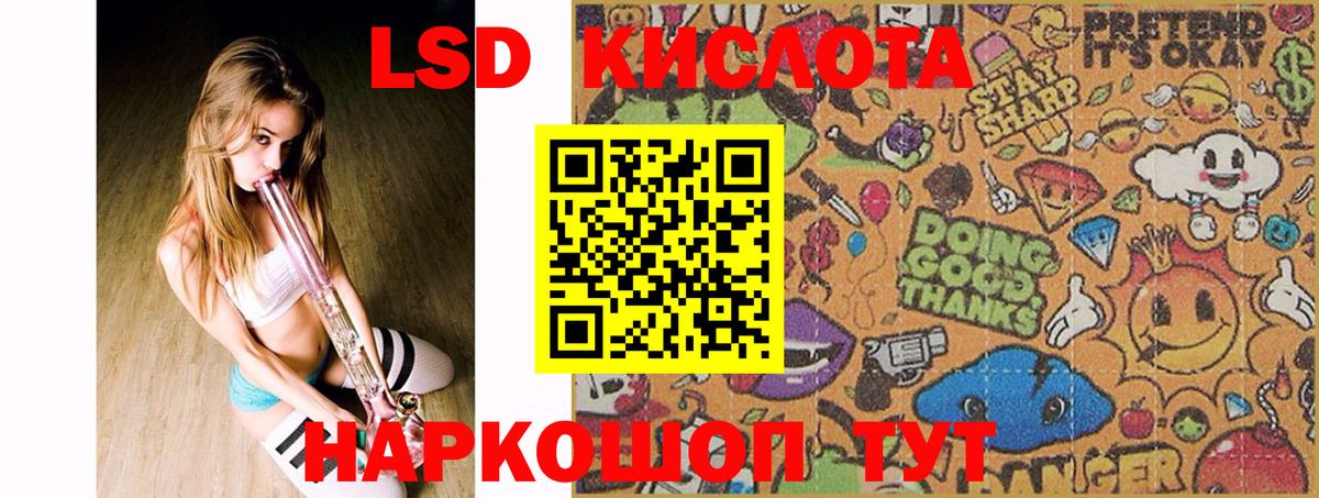 Коммунар  ЛСД экстази ecstasy  Вход с VPN 