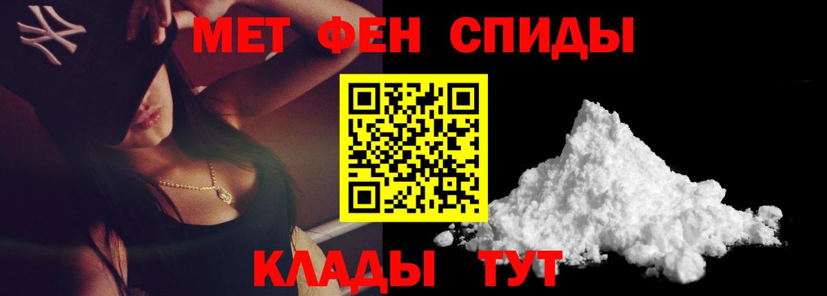 Метамфетамин мет  Вход с VPN  Метамфетамин мет  Коммунар 