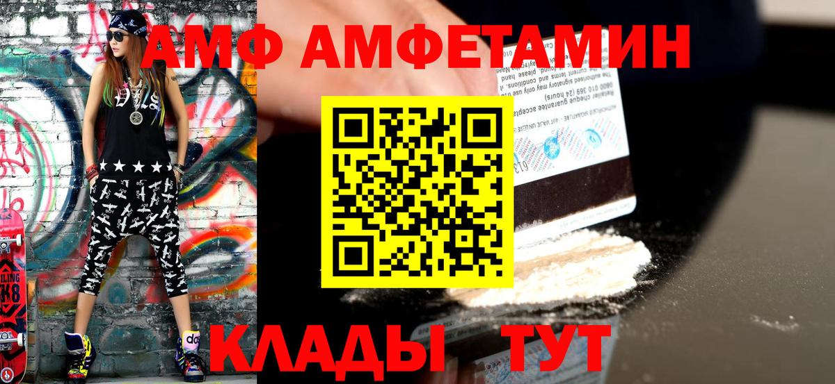 Первитин кристалл Коммунар