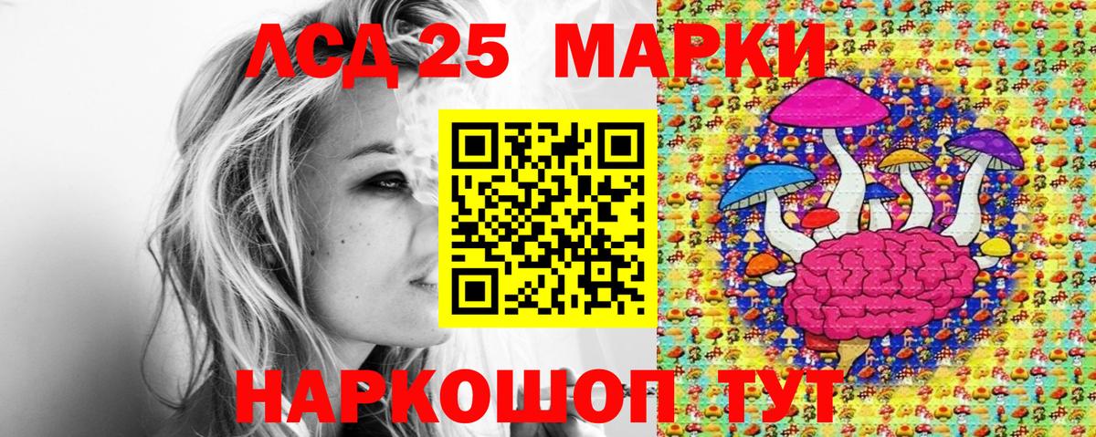 Марки NBOMe  закладка  Наркотические марки 1500мкг  Коммунар  Наркотические марки 1500мкг  Вход с VPN 